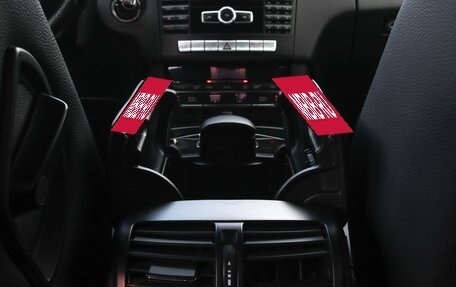 Mercedes-Benz E-Класс, 2013 год, 2 095 000 рублей, 17 фотография