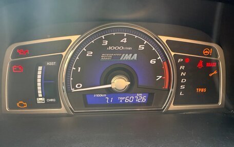 Honda Civic VIII, 2008 год, 530 000 рублей, 17 фотография
