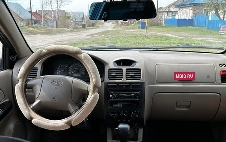 KIA Rio II, 2003 год, 350 000 рублей, 7 фотография