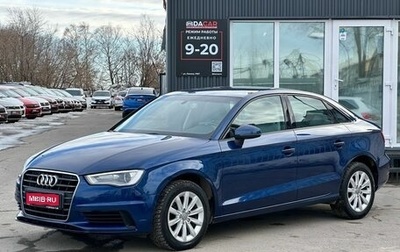 Audi A3, 2015 год, 1 539 000 рублей, 1 фотография