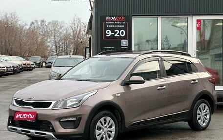 KIA Rio IV, 2020 год, 1 499 000 рублей, 1 фотография