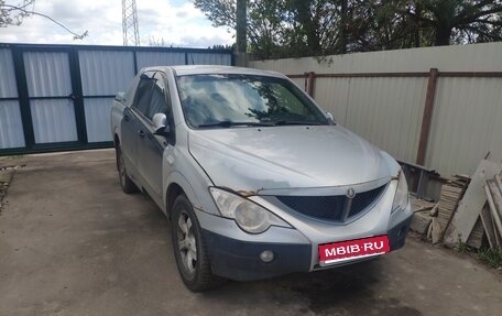 SsangYong Actyon Sports II, 2006 год, 535 000 рублей, 1 фотография