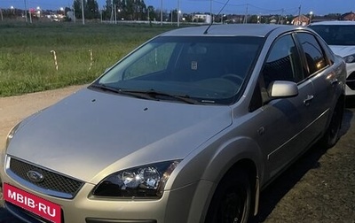 Ford Focus II рестайлинг, 2006 год, 490 000 рублей, 1 фотография