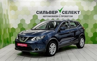 Nissan Qashqai, 2019 год, 1 950 000 рублей, 1 фотография