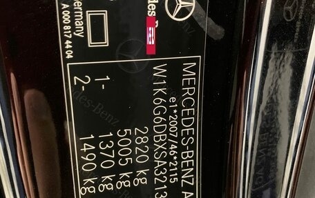 Mercedes-Benz S-Класс, 2024 год, 33 734 500 рублей, 31 фотография