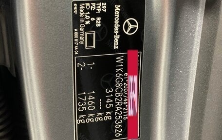 Mercedes-Benz S-Класс AMG, 2024 год, 28 200 000 рублей, 32 фотография