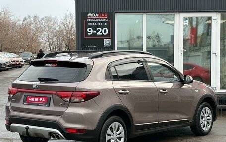 KIA Rio IV, 2020 год, 1 499 000 рублей, 4 фотография