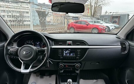 KIA Rio IV, 2020 год, 1 499 000 рублей, 10 фотография