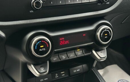 KIA Rio IV, 2020 год, 1 499 000 рублей, 16 фотография