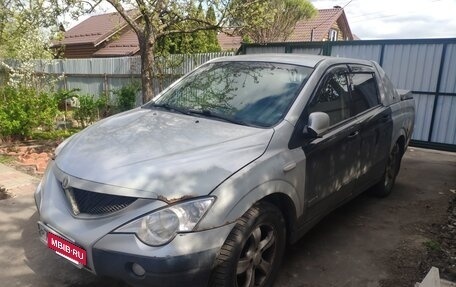 SsangYong Actyon Sports II, 2006 год, 535 000 рублей, 6 фотография