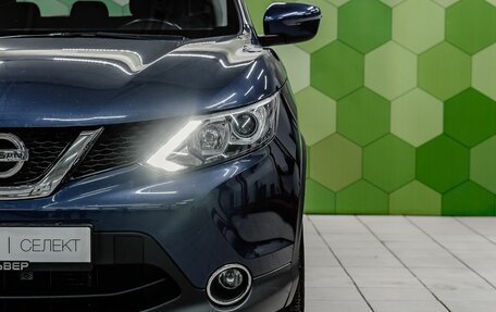 Nissan Qashqai, 2019 год, 1 950 000 рублей, 10 фотография