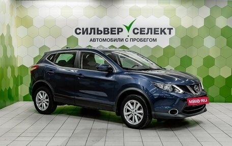 Nissan Qashqai, 2019 год, 1 950 000 рублей, 5 фотография