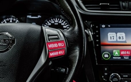 Nissan Qashqai, 2019 год, 1 950 000 рублей, 18 фотография