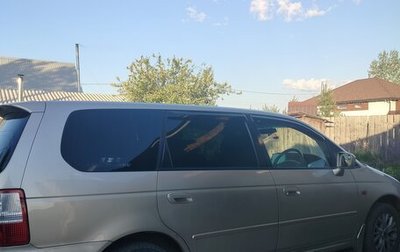 Honda Odyssey II, 2002 год, 850 000 рублей, 1 фотография