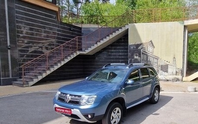 Renault Duster I рестайлинг, 2015 год, 1 300 000 рублей, 1 фотография