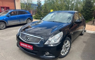 Infiniti G, 2013 год, 1 830 000 рублей, 1 фотография