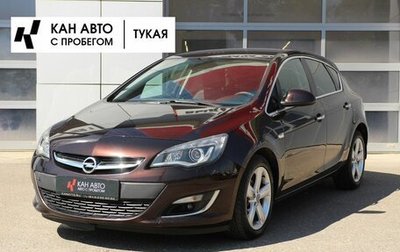 Opel Astra J, 2013 год, 849 000 рублей, 1 фотография