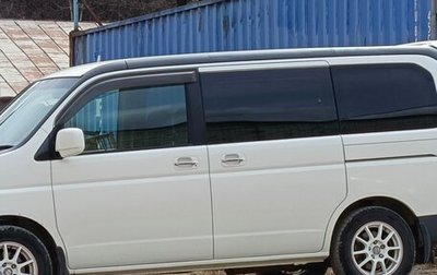 Honda Stepwgn II рестайлинг, 2002 год, 750 000 рублей, 1 фотография