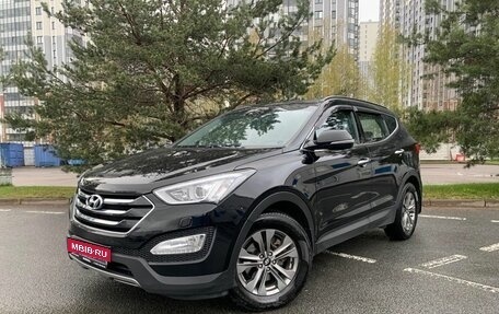 Hyundai Santa Fe III рестайлинг, 2014 год, 1 689 000 рублей, 1 фотография