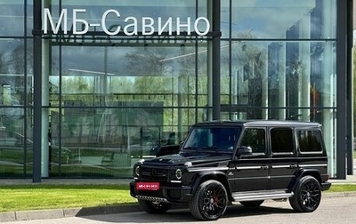 Mercedes-Benz G-Класс AMG, 2016 год, 7 500 000 рублей, 1 фотография