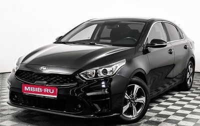 KIA Cerato IV, 2021 год, 2 097 000 рублей, 1 фотография