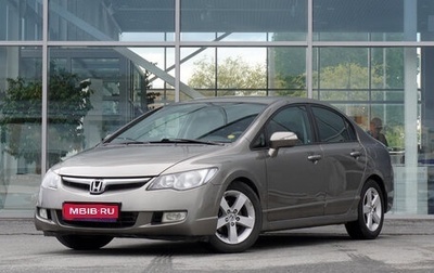 Honda Civic VIII, 2008 год, 870 000 рублей, 1 фотография