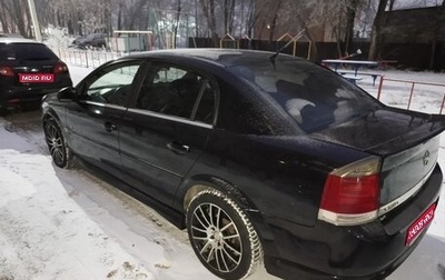 Opel Vectra C рестайлинг, 2007 год, 530 000 рублей, 1 фотография