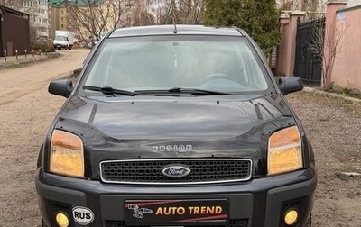 Ford Fusion I, 2008 год, 550 000 рублей, 1 фотография