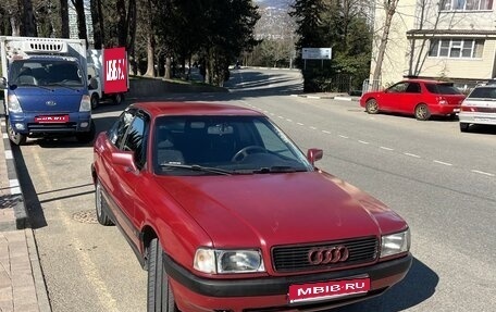 Audi 80, 1987 год, 200 000 рублей, 1 фотография