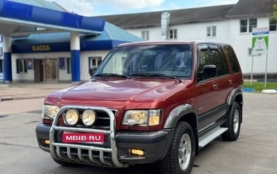 Isuzu Trooper II, 1999 год, 995 000 рублей, 1 фотография