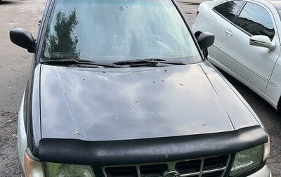 Subaru Forester, 1999 год, 150 000 рублей, 1 фотография
