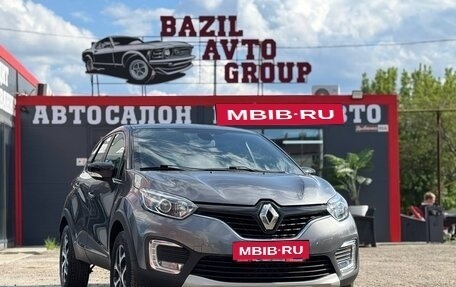 Renault Kaptur I рестайлинг, 2017 год, 1 490 000 рублей, 1 фотография