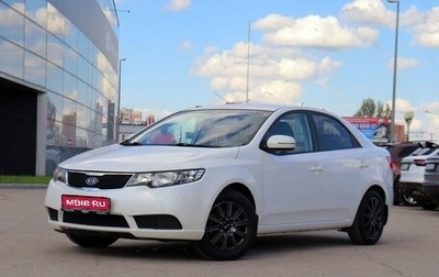 KIA Cerato III, 2013 год, 899 000 рублей, 1 фотография