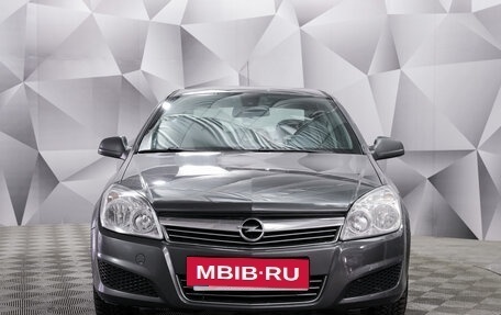 Opel Astra H, 2010 год, 580 000 рублей, 8 фотография