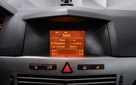 Opel Astra H, 2010 год, 580 000 рублей, 17 фотография