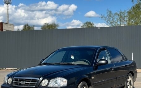 KIA Magentis I, 2006 год, 300 000 рублей, 2 фотография