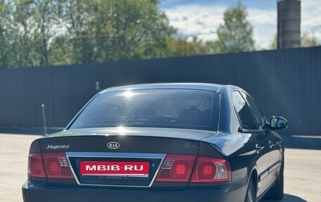 KIA Magentis I, 2006 год, 300 000 рублей, 9 фотография