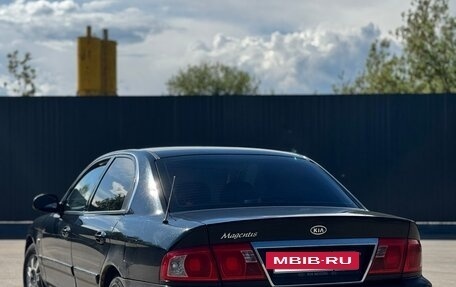 KIA Magentis I, 2006 год, 300 000 рублей, 5 фотография