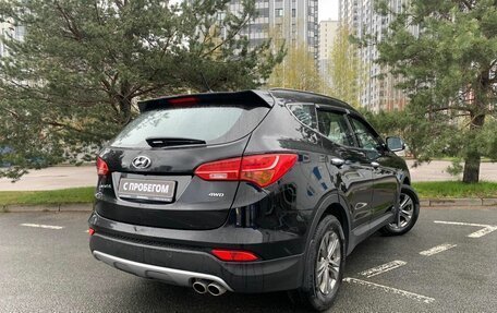 Hyundai Santa Fe III рестайлинг, 2014 год, 1 689 000 рублей, 5 фотография