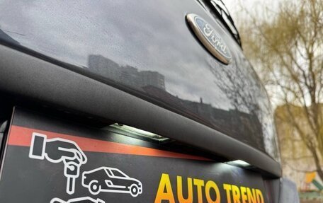Ford Fusion I, 2008 год, 550 000 рублей, 14 фотография
