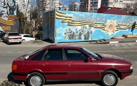 Audi 80, 1987 год, 200 000 рублей, 6 фотография