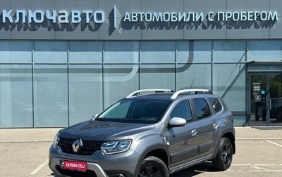 Renault Duster, 2021 год, 2 140 000 рублей, 1 фотография