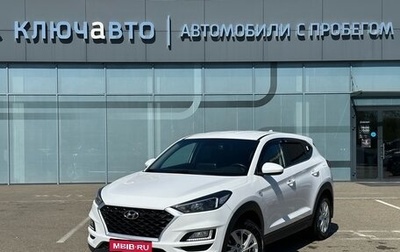 Hyundai Tucson III, 2018 год, 1 660 000 рублей, 1 фотография