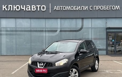 Nissan Qashqai+2 I, 2011 год, 1 150 000 рублей, 1 фотография