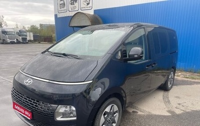 Hyundai Staria, 2021 год, 5 500 000 рублей, 1 фотография