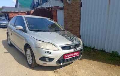 Ford Focus II рестайлинг, 2008 год, 450 000 рублей, 1 фотография