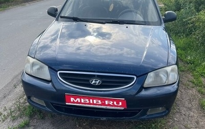 Hyundai Accent II, 2006 год, 450 000 рублей, 1 фотография
