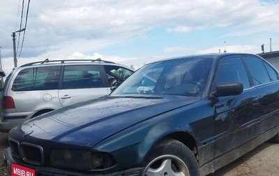 BMW 7 серия, 1994 год, 250 000 рублей, 1 фотография