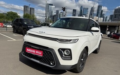 KIA Soul III, 2021 год, 2 222 000 рублей, 1 фотография