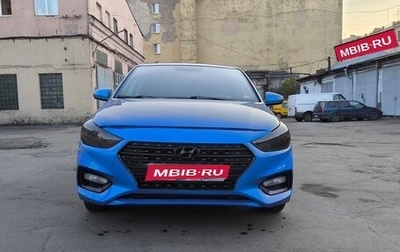 Hyundai Solaris II рестайлинг, 2018 год, 764 000 рублей, 1 фотография